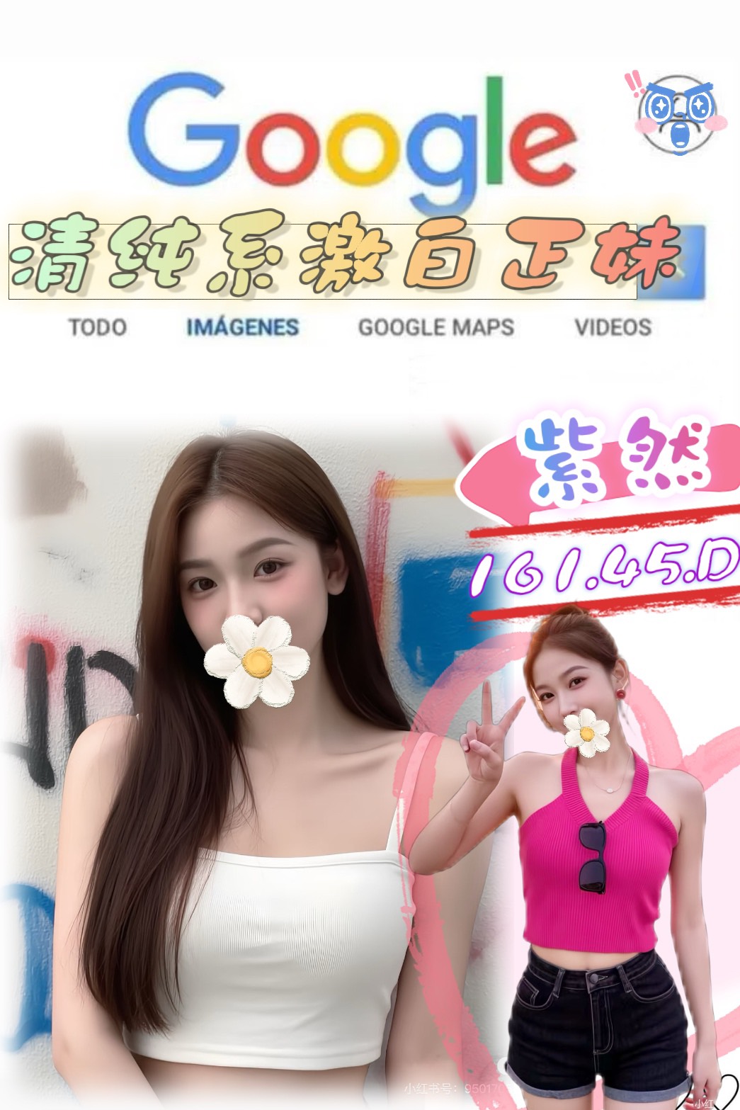 心琪 中山區定點茶 青魚 29/38D